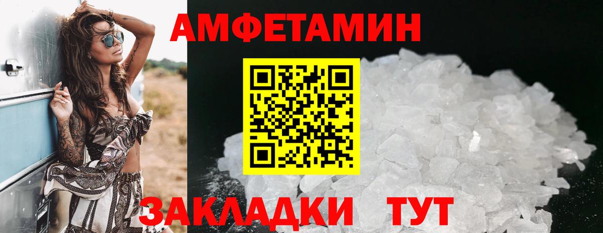 Балашиха  АМФ 97%  Вход с VPN 
