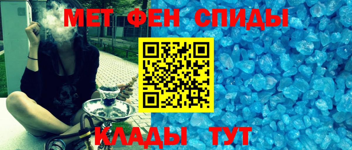 Амфетамин Premium Балашиха