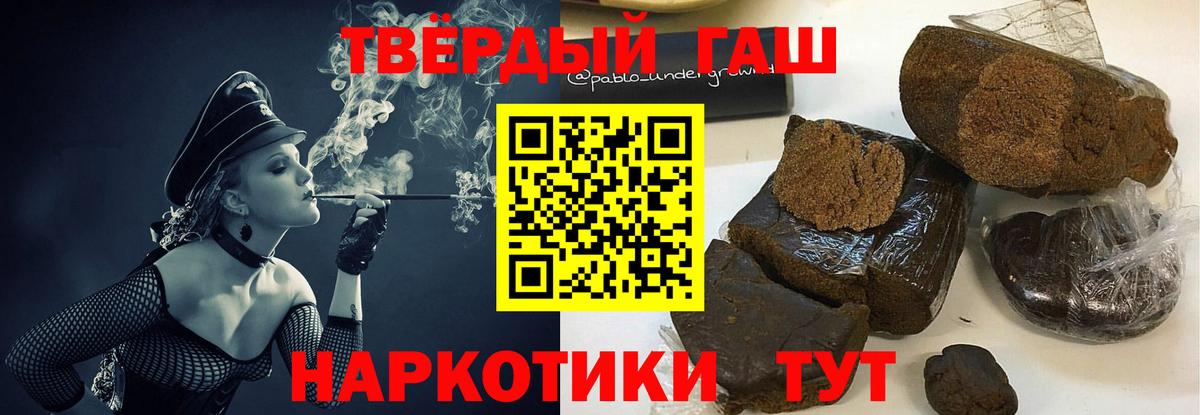 ГАШИШ  ГАШИШ хэш  Вход с VPN  где продают   ГАШИШ Изолятор  Балашиха 