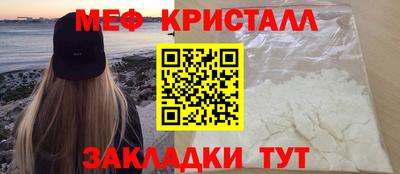 mdpv Шелехов
