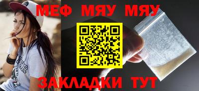 mdpv Шелехов