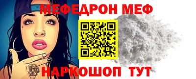 скорость mdpv Шебекино