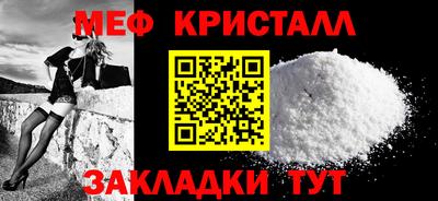 герыч Шахты