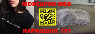 mdpv Шелехов