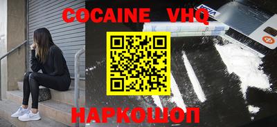 скорость mdpv Шебекино