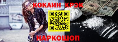 mdpv Шелехов
