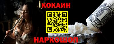 mdpv Шелехов