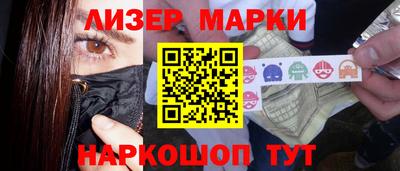 герыч Шахты