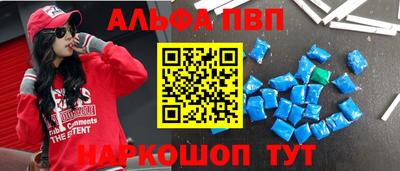 скорость mdpv Шебекино