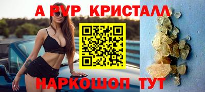 герыч Шахты