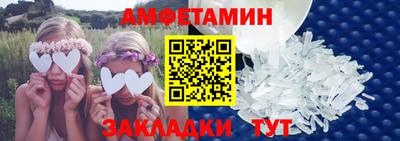 mdpv Шелехов