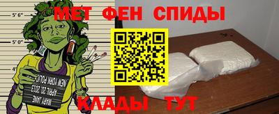 скорость mdpv Шебекино