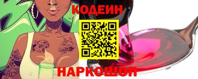 герыч Шахты