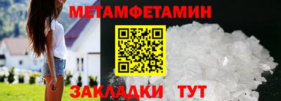 скорость mdpv Шебекино