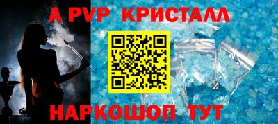 скорость mdpv Шебекино
