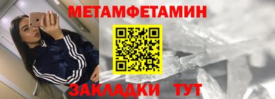 герыч Шахты