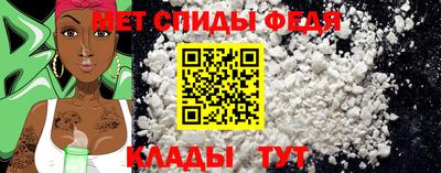 скорость mdpv Шебекино