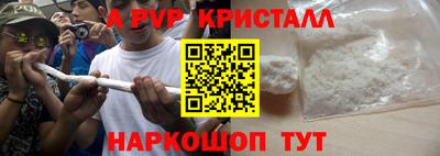 герыч Шахты