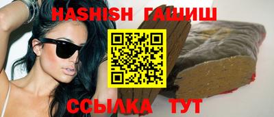 герыч Шахты