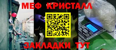 mdpv Шелехов