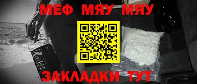 mdpv Шелехов
