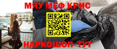 mdpv Шелехов