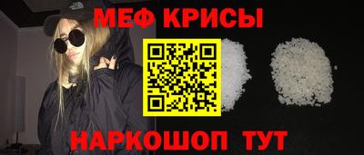 скорость mdpv Шебекино