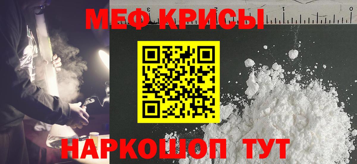 Мефедрон  Вход с VPN  МЕФ mephedrone  Балашиха  МЯУ-МЯУ VHQ  МЯУ-МЯУ 