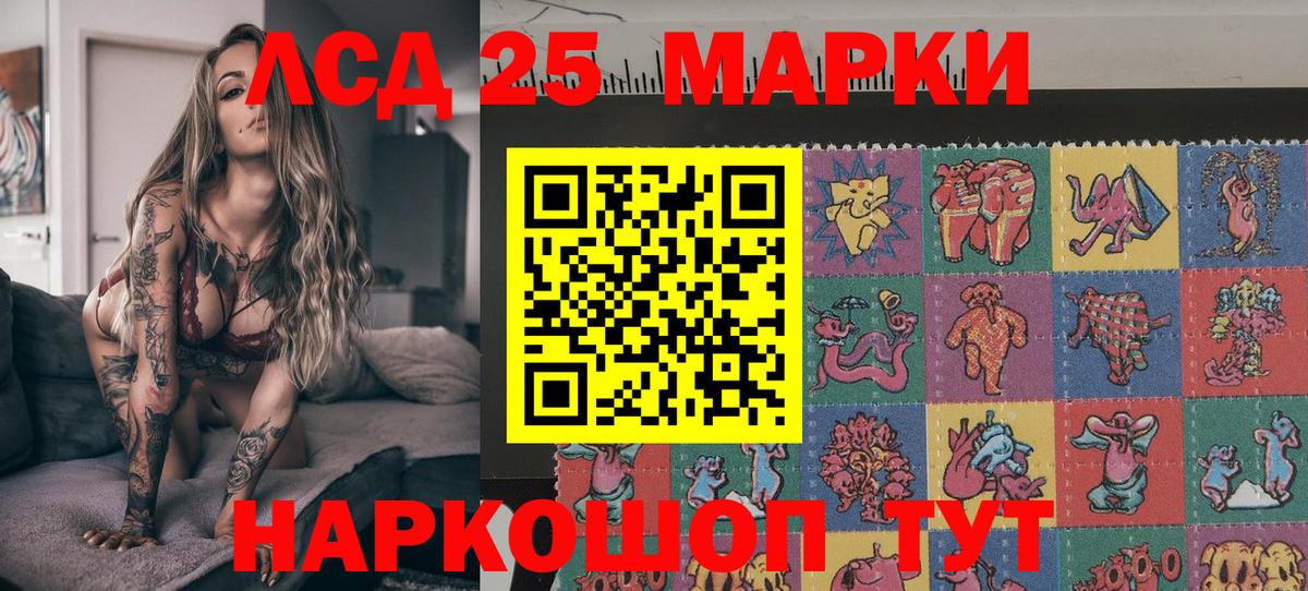 Марки NBOMe  закладки  Балашиха  Марки 25I-NBOMe 1,5мг  Вход с VPN 