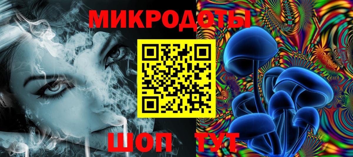 Галлюциногенные грибы прущие грибы Балашиха