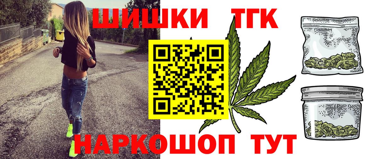 Балашиха  Каннабис марихуана  МАРИХУАНА MAZAR  Бошки марихуана индика  Вход с VPN  Каннабис план 