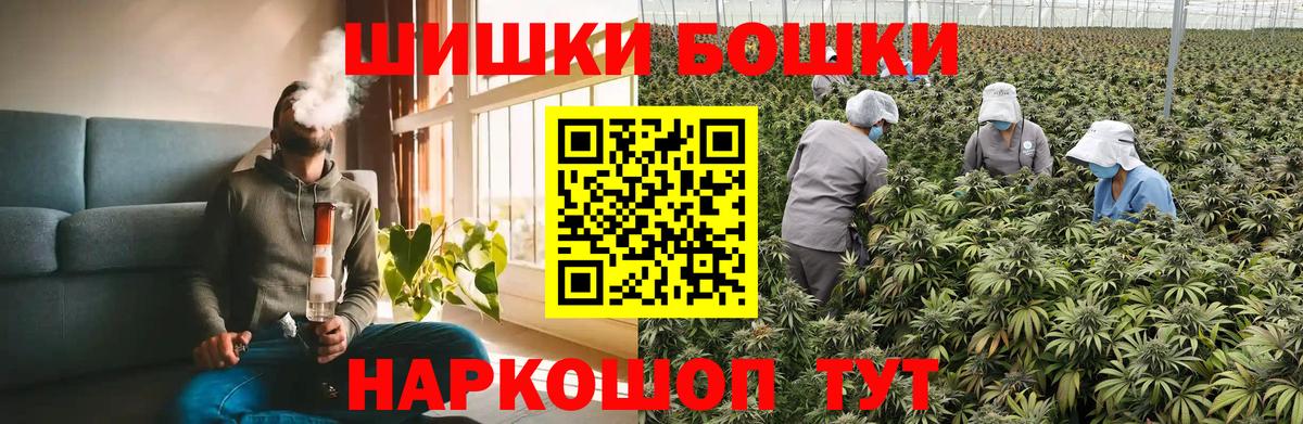 Бошки марихуана тримм Балашиха